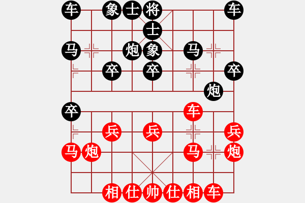 象棋棋谱图片：《广州棋坛六十年1》第二十三章省赛第二阶段如火如荼对局3 - 步数：20 