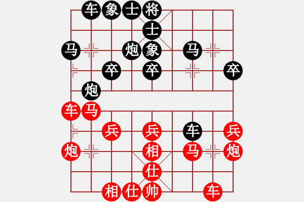 象棋棋谱图片：《广州棋坛六十年1》第二十三章省赛第二阶段如火如荼对局3 - 步数：30 