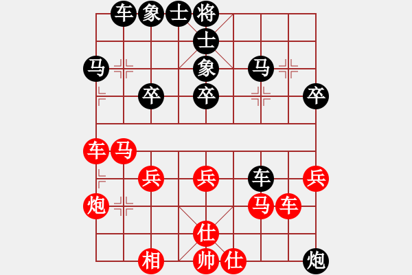 象棋棋谱图片：《广州棋坛六十年1》第二十三章省赛第二阶段如火如荼对局3 - 步数：40 