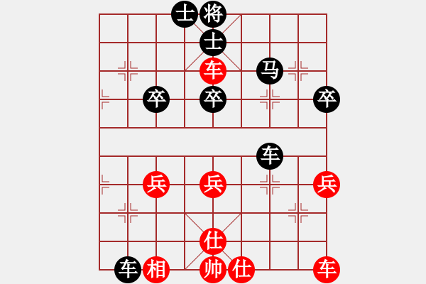 象棋棋谱图片：《广州棋坛六十年1》第二十三章省赛第二阶段如火如荼对局3 - 步数：50 
