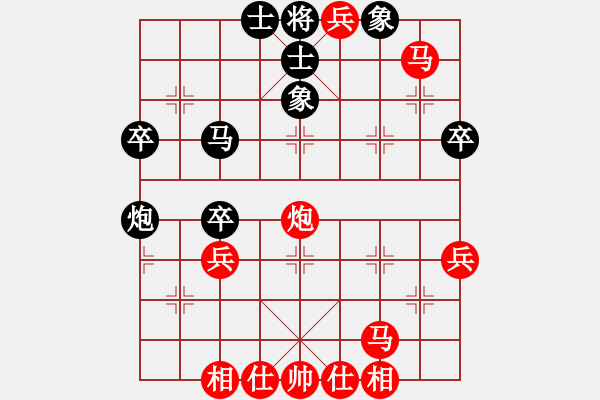 象棋棋譜圖片：橫才俊儒[292832991] -VS- 風(fēng)雨芙蓉情[1106895174] （風(fēng)疏雨驟） - 步數(shù)：71 