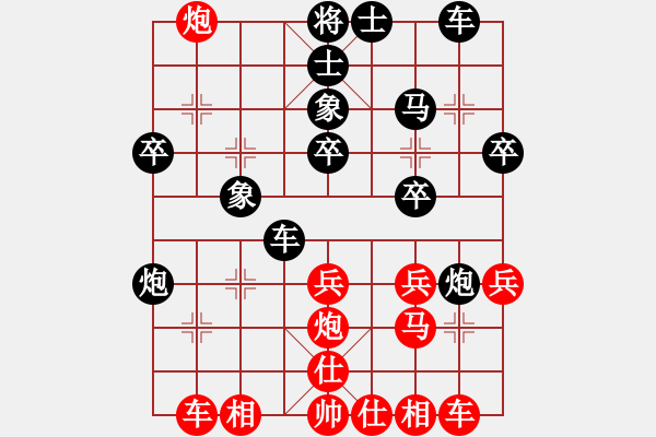 象棋棋譜圖片：棋友-魚aiq鳥[575644877] -VS- 懷戀.過(guò)去..[798023479] - 步數(shù)：30 