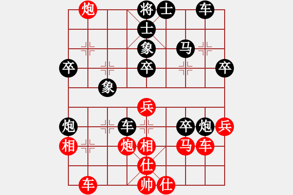 象棋棋譜圖片：棋友-魚aiq鳥[575644877] -VS- 懷戀.過(guò)去..[798023479] - 步數(shù)：40 