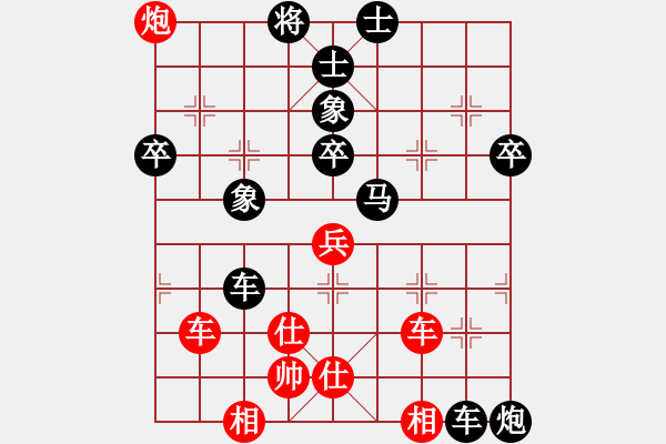 象棋棋譜圖片：棋友-魚aiq鳥[575644877] -VS- 懷戀.過(guò)去..[798023479] - 步數(shù)：60 