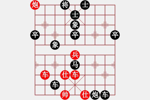 象棋棋譜圖片：棋友-魚aiq鳥[575644877] -VS- 懷戀.過(guò)去..[798023479] - 步數(shù)：70 