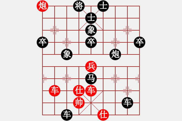 象棋棋譜圖片：棋友-魚aiq鳥[575644877] -VS- 懷戀.過(guò)去..[798023479] - 步數(shù)：76 