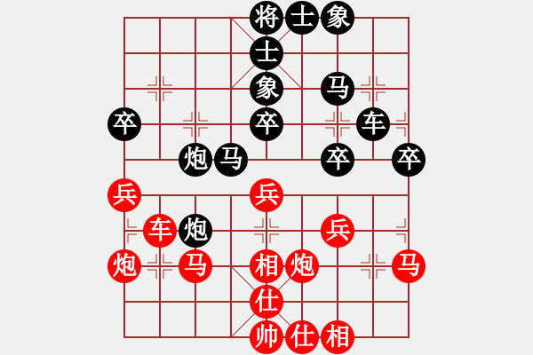 象棋棋譜圖片：創(chuàng)造棋跡（紅）先勝xqpf(黑） - 步數(shù)：40 