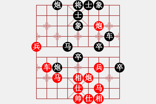 象棋棋譜圖片：創(chuàng)造棋跡（紅）先勝xqpf(黑） - 步數(shù)：50 