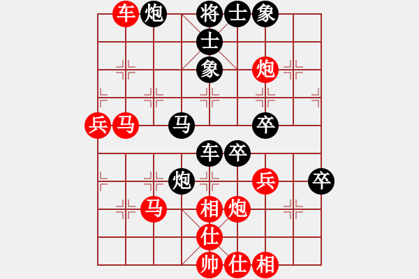 象棋棋譜圖片：創(chuàng)造棋跡（紅）先勝xqpf(黑） - 步數(shù)：58 