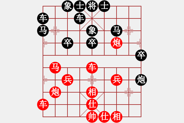 象棋棋譜圖片：武哥[369665126] -VS- 橫才俊儒[292832991] - 步數(shù)：30 