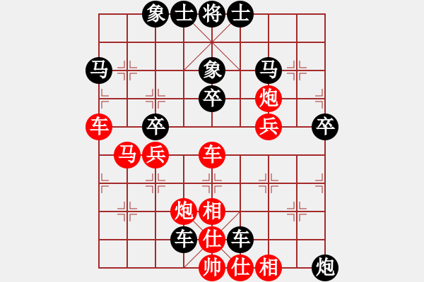 象棋棋譜圖片：武哥[369665126] -VS- 橫才俊儒[292832991] - 步數(shù)：40 