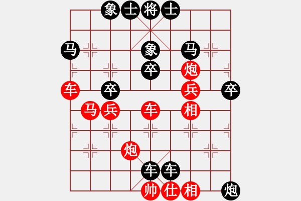 象棋棋譜圖片：武哥[369665126] -VS- 橫才俊儒[292832991] - 步數(shù)：42 