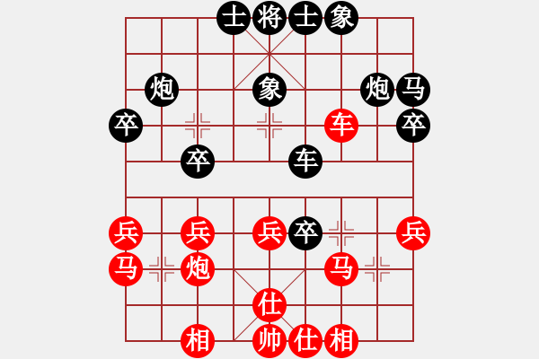 象棋棋譜圖片：第二輪 鄧志強(qiáng) 先負(fù) 劉昱 - 步數(shù)：30 