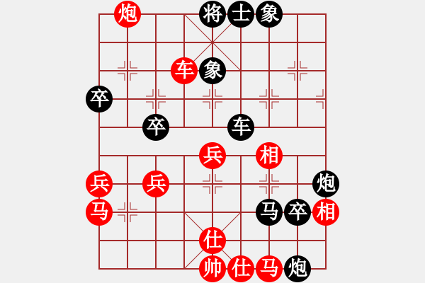 象棋棋譜圖片：第二輪 鄧志強(qiáng) 先負(fù) 劉昱 - 步數(shù)：60 