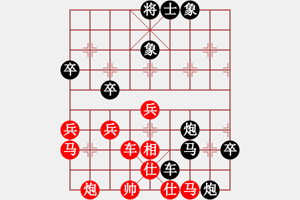 象棋棋譜圖片：第二輪 鄧志強(qiáng) 先負(fù) 劉昱 - 步數(shù)：70 