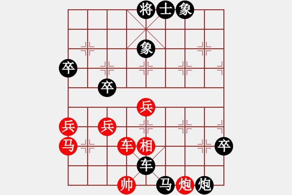 象棋棋譜圖片：第二輪 鄧志強(qiáng) 先負(fù) 劉昱 - 步數(shù)：76 