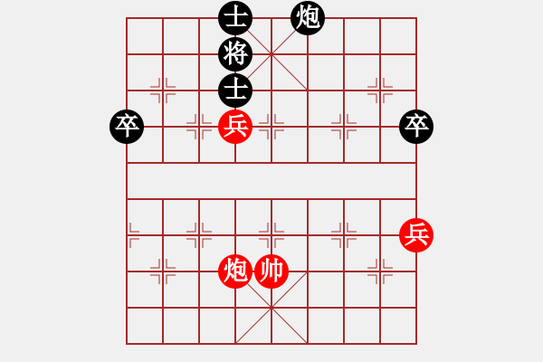 象棋棋譜圖片：橫才俊儒[292832991] -VS- 佛養(yǎng)心[2475396862] - 步數(shù)：100 