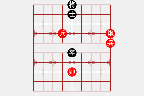 象棋棋譜圖片：橫才俊儒[292832991] -VS- 佛養(yǎng)心[2475396862] - 步數(shù)：120 