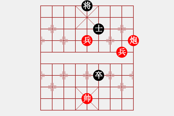 象棋棋譜圖片：橫才俊儒[292832991] -VS- 佛養(yǎng)心[2475396862] - 步數(shù)：130 