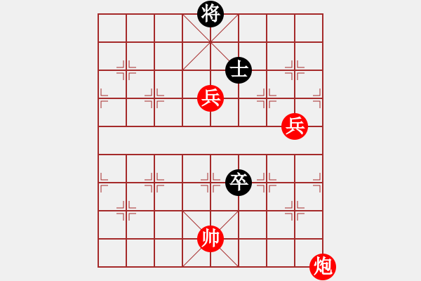 象棋棋譜圖片：橫才俊儒[292832991] -VS- 佛養(yǎng)心[2475396862] - 步數(shù)：131 