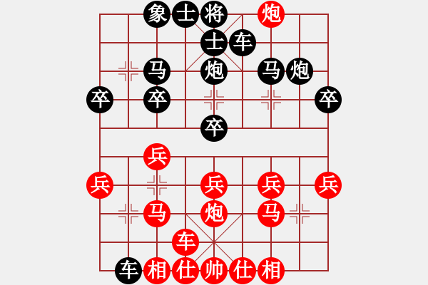 象棋棋譜圖片：橫才俊儒[292832991] -VS- 佛養(yǎng)心[2475396862] - 步數(shù)：20 