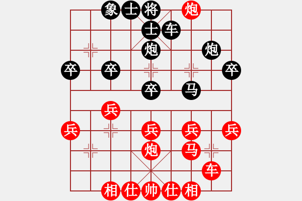 象棋棋譜圖片：橫才俊儒[292832991] -VS- 佛養(yǎng)心[2475396862] - 步數(shù)：30 