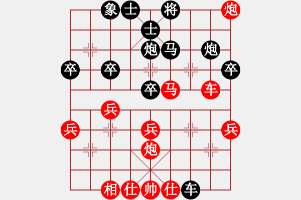 象棋棋譜圖片：橫才俊儒[292832991] -VS- 佛養(yǎng)心[2475396862] - 步數(shù)：40 