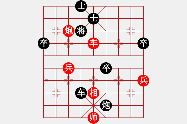 象棋棋譜圖片：橫才俊儒[292832991] -VS- 佛養(yǎng)心[2475396862] - 步數(shù)：80 