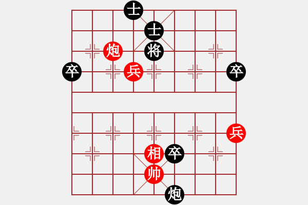 象棋棋譜圖片：橫才俊儒[292832991] -VS- 佛養(yǎng)心[2475396862] - 步數(shù)：90 