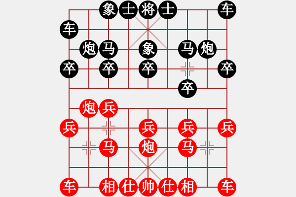 象棋棋譜圖片：一線之間[2633993492] -VS- 新的黎明[1042140082] - 步數(shù)：10 