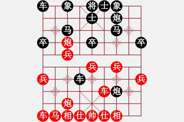 象棋棋譜圖片：中炮對(duì)先中兵后七路炮 - 步數(shù)：30 