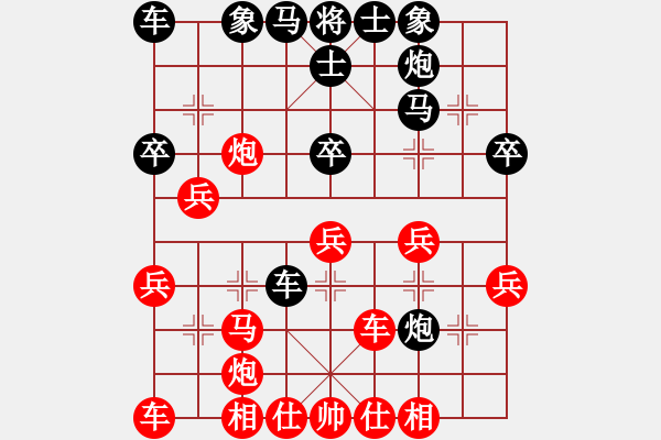 象棋棋譜圖片：中炮對(duì)先中兵后七路炮 - 步數(shù)：33 