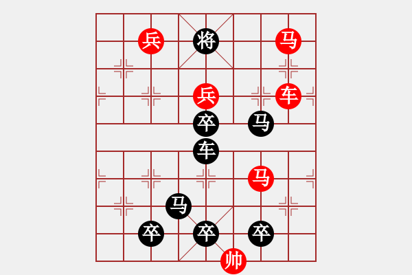 象棋棋譜圖片：☆《雅韻齋》☆【山重水復(fù)疑無路 9635;柳暗花明又一村】☆　　秦 臻 擬局 - 步數(shù)：20 