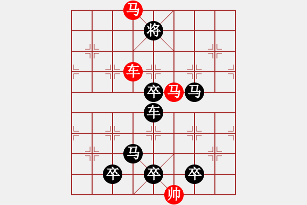 象棋棋譜圖片：☆《雅韻齋》☆【山重水復(fù)疑無路 9635;柳暗花明又一村】☆　　秦 臻 擬局 - 步數(shù)：40 