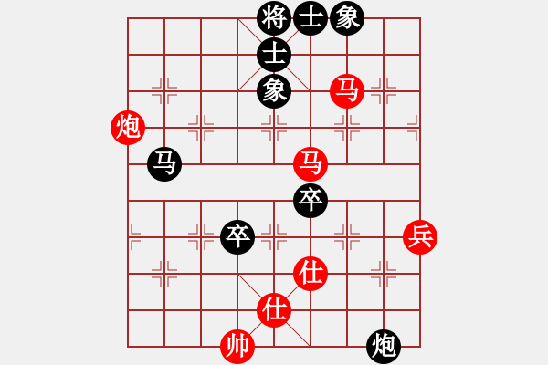 象棋棋譜圖片：攻擊的藝術(shù)(9段)-勝-英雄無敵(人王) - 步數(shù)：100 