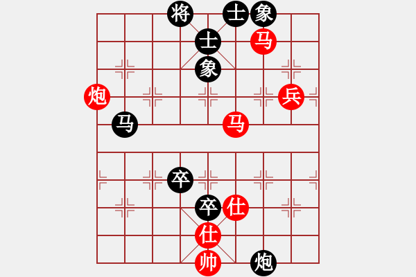 象棋棋譜圖片：攻擊的藝術(shù)(9段)-勝-英雄無敵(人王) - 步數(shù)：119 