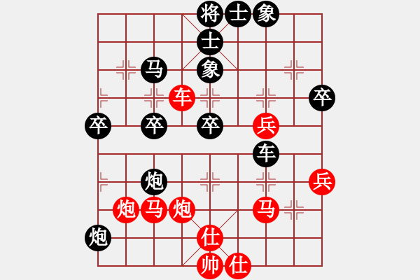 象棋棋譜圖片：攻擊的藝術(shù)(9段)-勝-英雄無敵(人王) - 步數(shù)：50 