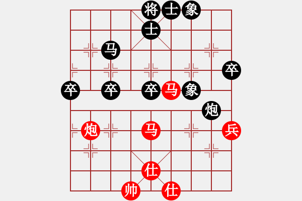 象棋棋譜圖片：攻擊的藝術(shù)(9段)-勝-英雄無敵(人王) - 步數(shù)：70 