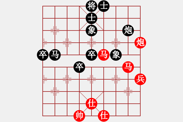 象棋棋譜圖片：攻擊的藝術(shù)(9段)-勝-英雄無敵(人王) - 步數(shù)：80 