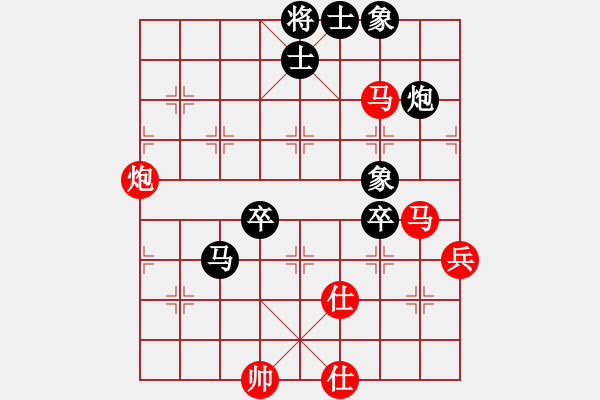 象棋棋譜圖片：攻擊的藝術(shù)(9段)-勝-英雄無敵(人王) - 步數(shù)：90 