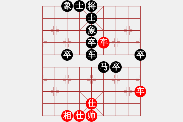 象棋棋譜圖片：1412011309 程程（和）黃黃 中炮三兵對大出車 - 步數(shù)：67 