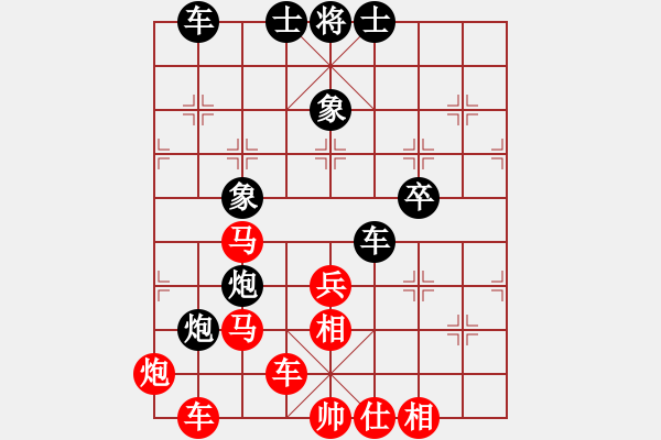 象棋棋譜圖片：1 紅炮五進四 - 步數(shù)：60 