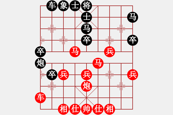 象棋棋譜圖片：悟空[291676338] -VS- 弈棋樂[1055140667] - 步數(shù)：40 