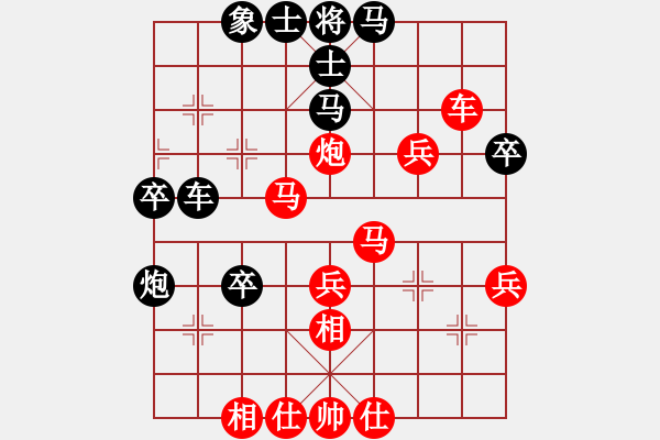 象棋棋譜圖片：悟空[291676338] -VS- 弈棋樂[1055140667] - 步數(shù)：50 