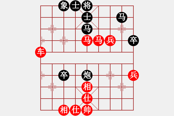 象棋棋譜圖片：悟空[291676338] -VS- 弈棋樂[1055140667] - 步數(shù)：60 