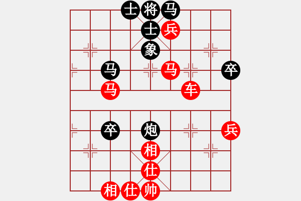 象棋棋譜圖片：悟空[291676338] -VS- 弈棋樂[1055140667] - 步數(shù)：70 