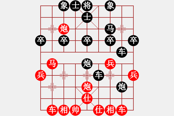 象棋棋譜圖片：亂走之局 - 步數(shù)：30 