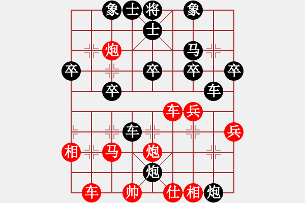 象棋棋譜圖片：亂走之局 - 步數(shù)：40 