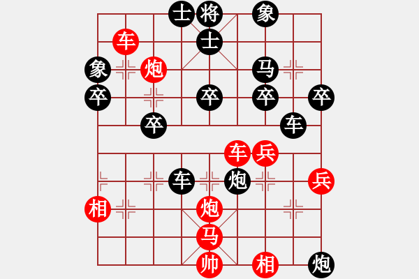 象棋棋譜圖片：亂走之局 - 步數(shù)：50 