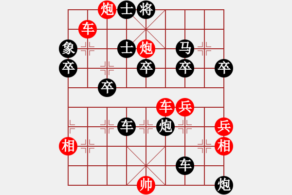 象棋棋譜圖片：亂走之局 - 步數(shù)：61 